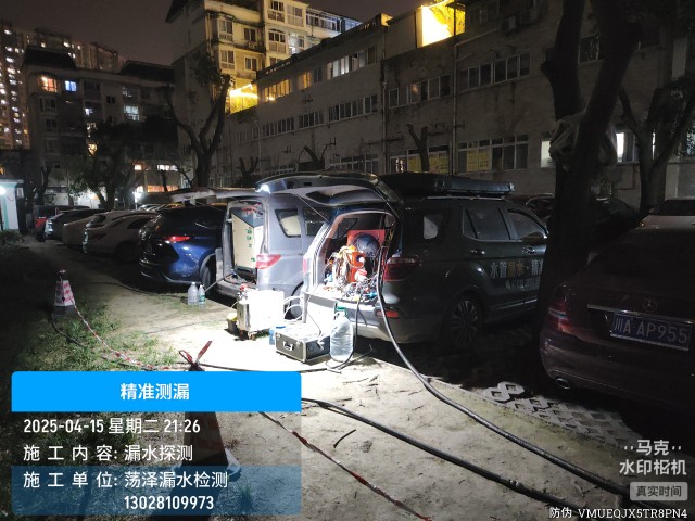 大武口区消防水管漏水检测维修公司电话